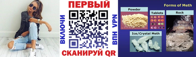 наркошоп  Железногорск  АМФ Premium 