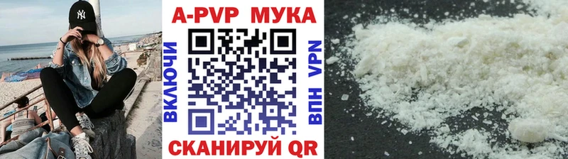 Alpha-PVP СК  kraken зеркало  Железногорск  наркошоп 