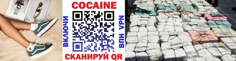 Cocaine 99%  ссылка на мегу маркетплейс  Железногорск 