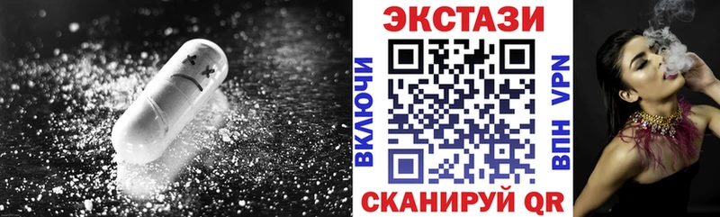 ОМГ ОМГ сайт  Железногорск  Экстази диски 