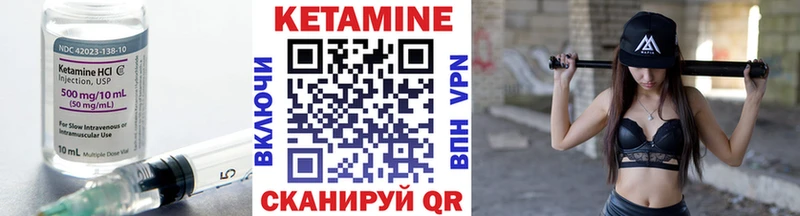 закладки  Железногорск  кракен онион  Кетамин VHQ 