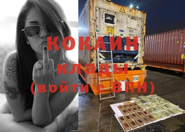 COCAINE Алзамай