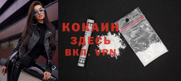 COCAINE Алзамай