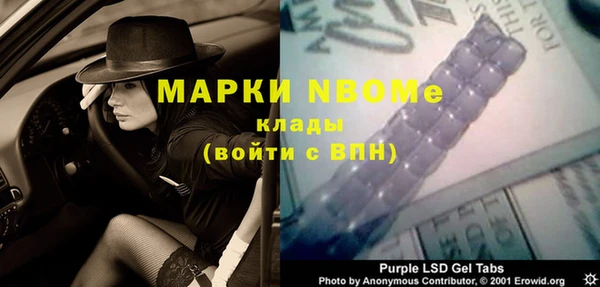 прущая мука Мегион