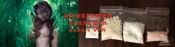 молекула духа Аксай