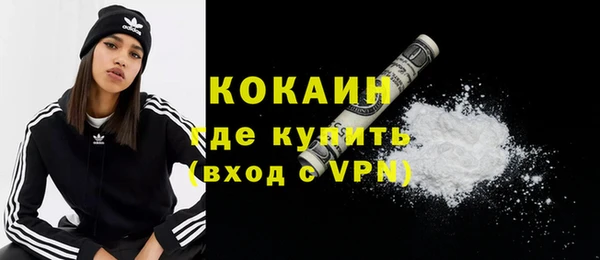COCAINE Алзамай