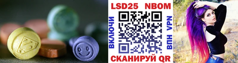 ЛСД экстази кислота  Железногорск 