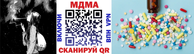 MDMA кристаллы  магазин продажи наркотиков  мега ссылки  Железногорск 