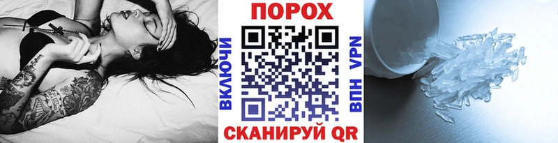 Первитин Декстрометамфетамин 99.9%  Железногорск 