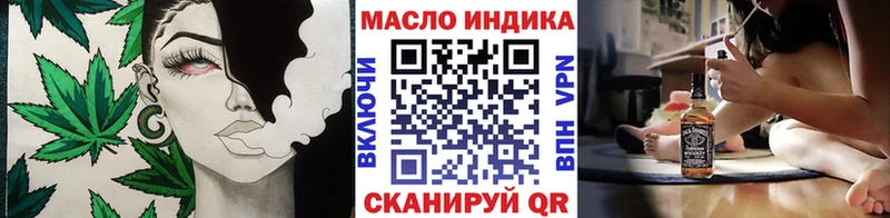 где купить наркоту  Железногорск  Дистиллят ТГК THC oil 