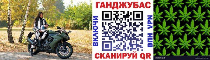 Шишки марихуана Amnesia Железногорск